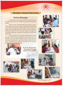 D N Annual Report English Final-1_Page_18